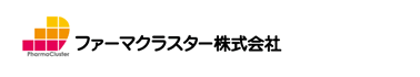 ファーマクラスター株式会社